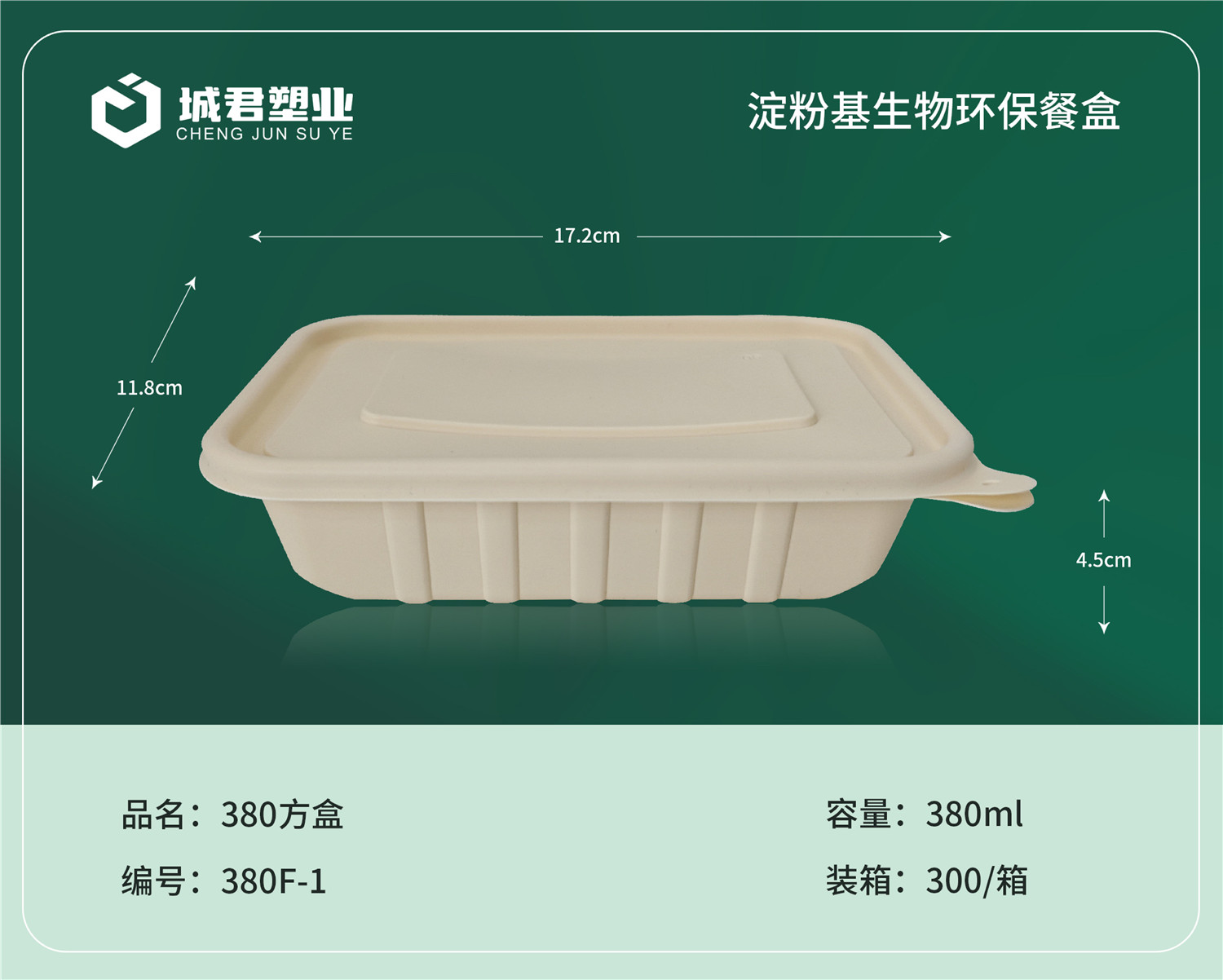 承德市一次性餐盒锁鲜盒 - 推荐