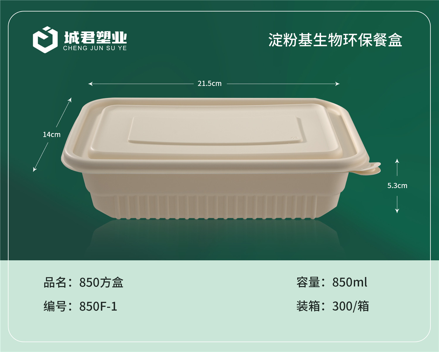 承德市PP吸塑餐盒吸塑餐盒 - 一站式服务