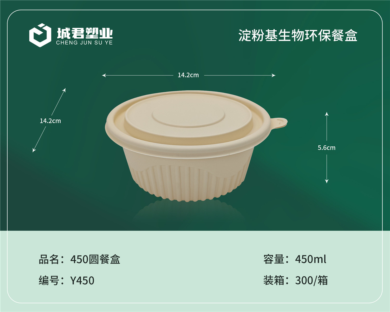 承德市一次性吸塑杯月饼托 - 价格