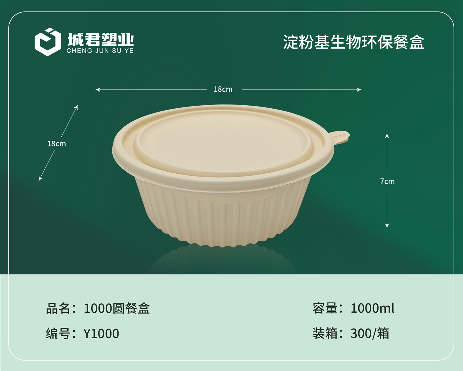 承德市塑料托盒轻食餐盒 - 厂家